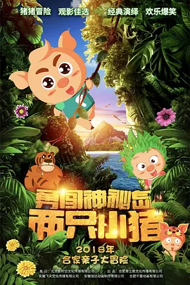 国产免费福利片